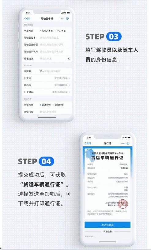 最新通行证爆料,功能升级与通行便利并行